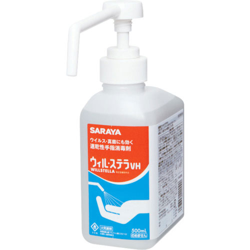 サラヤ ウィル・ステラVH 500ML_