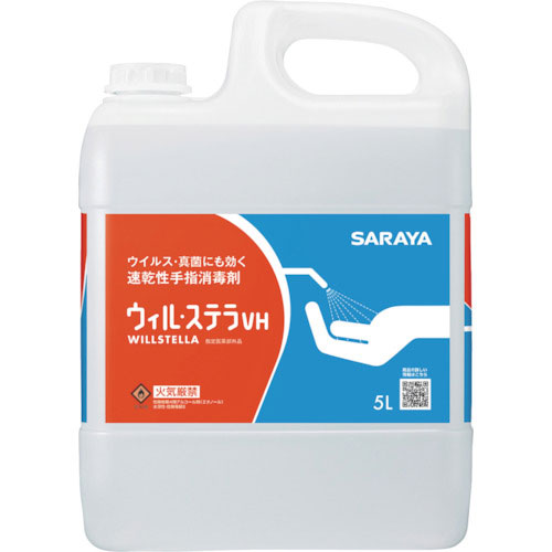 サラヤ 速乾性手指消毒剤 ウィル・ステラVH 5L 一般用_