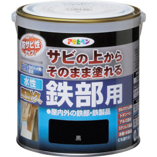 アサヒペン　水性高耐久鉄部用　０．７Ｌ　黒＿