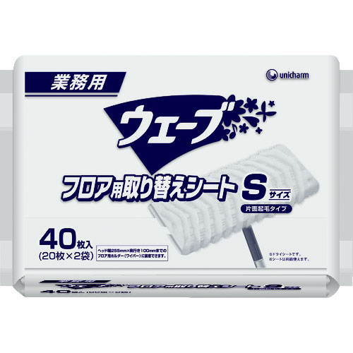 ユニ・チャーム 業務用ウェーブ Gウェ-ブフロア用取替シ-トSサイズ40枚(20枚X2袋入)