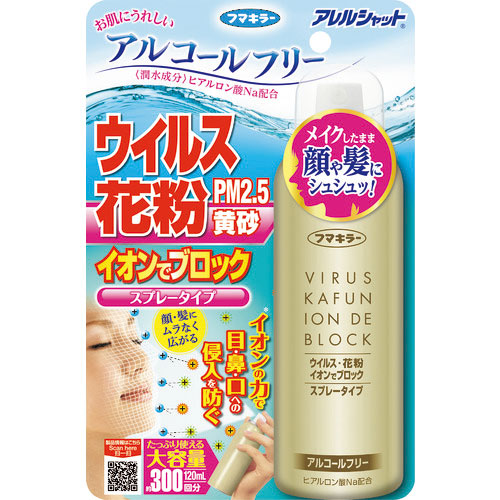 フマキラー　ウイルス・花粉対策用品　ウイルス花粉イオンでブロック　３００回分＿