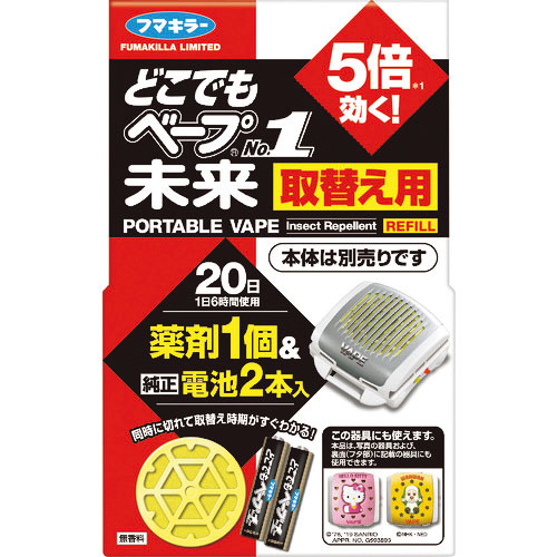 フマキラー　どこでもベープナンバーワン未来取替用電池２本入＿