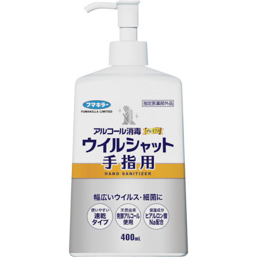 フマキラー　アルコール消毒プレミアムウイルシャット手指用４００ｍｌ＿