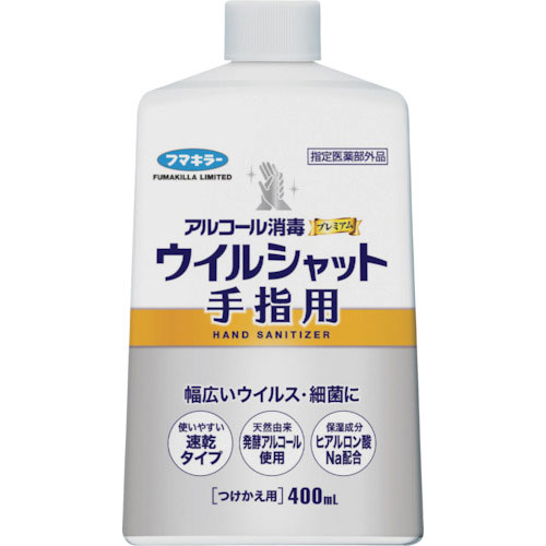 フマキラー　アルコール消毒プレミアムウイルシャット手指用付替４００ｍｌ＿