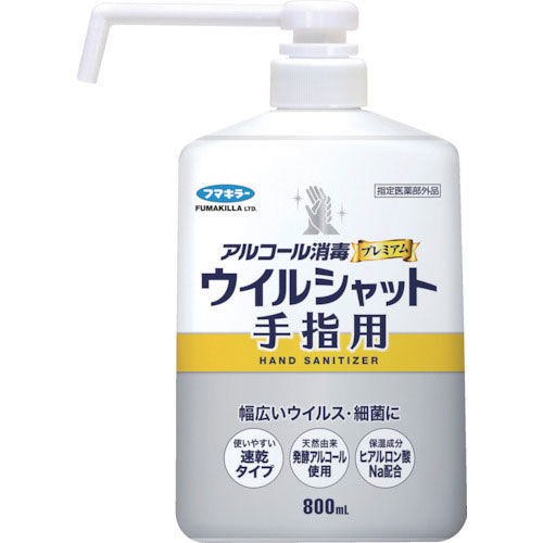 フマキラー　アルコール消毒プレミアムウイルシャット手指用８００ｍｌ＿