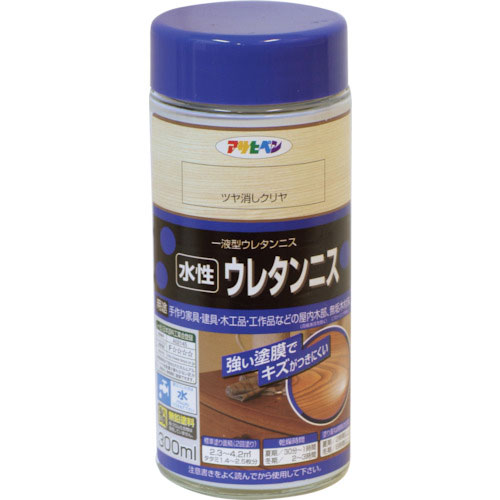 アサヒペン 水性ウレタンニス 300ML つや消しクリヤ_