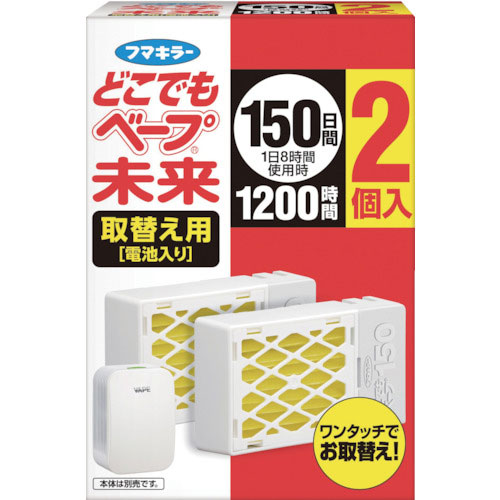 フマキラー どこでもベープ未来150日取替え用2個入_