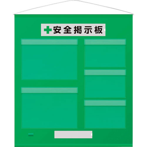 ユニット　フリー掲示板防雨型Ａ３横２枚Ａ４横３枚緑＿