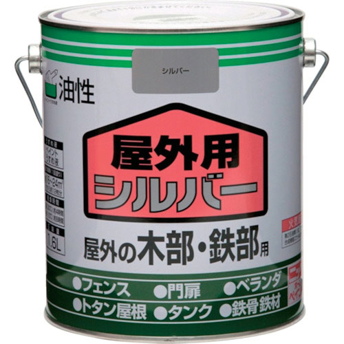 ニッぺ 油性屋外用 1.6L シルバー HSP2AA-1.6_