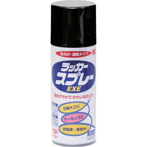 ニッぺ ラッカースプレーEXE 300ml ブラック HSW003-300_