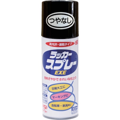 ニッぺ ラッカースプレーEXE 300ml つやなしブラック HSW004-300_