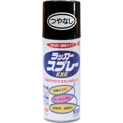 ニッぺ　ラッカースプレーＥＸＥ　３００ｍｌ　つやなしブラック　ＨＳＷ００４－３００＿