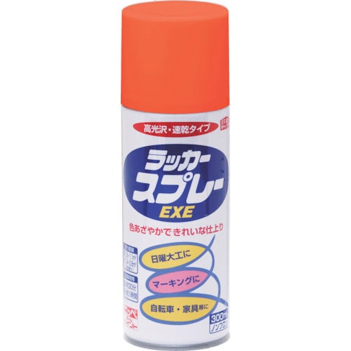 ニッぺ ラッカースプレーEXE 300ml オレンジ HSW008-300_