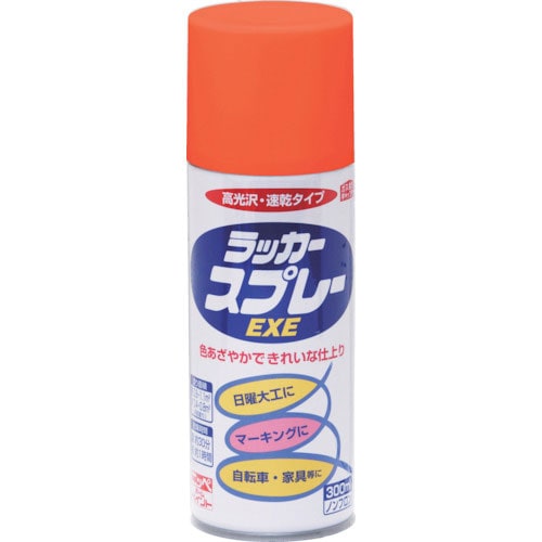 ニッぺ　ラッカースプレーＥＸＥ　３００ｍｌ　オレンジ　ＨＳＷ００８－３００＿