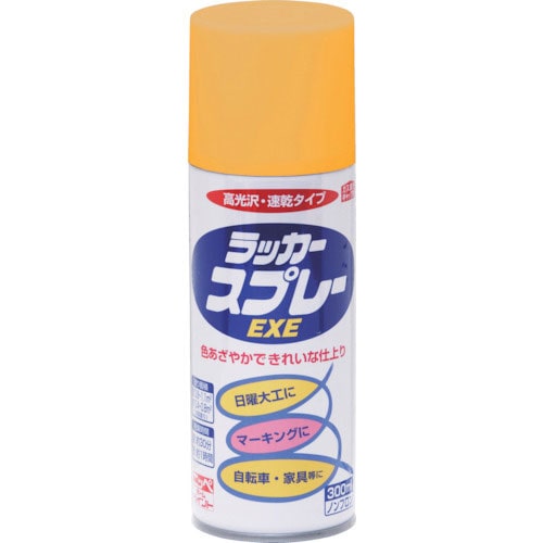 ニッぺ ラッカースプレーEXE 300ml イエロー HSW009-300_