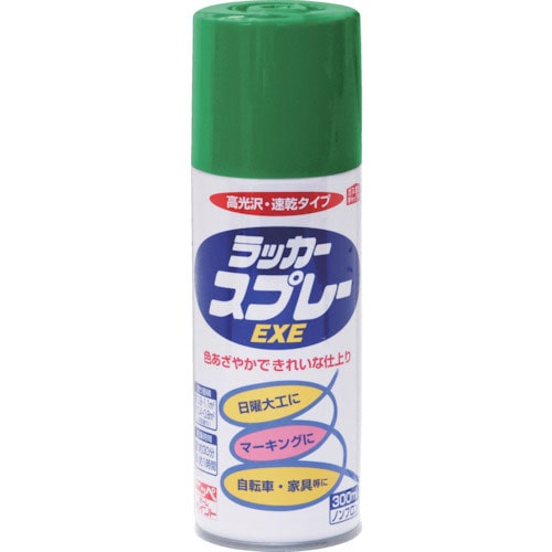 ニッぺ ラッカースプレーEXE 300ml ライトグリーン HSW010-300_