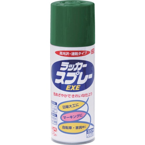 ニッぺ　ラッカースプレーＥＸＥ　３００ｍｌ　グリーン　ＨＳＷ０１１－３００＿