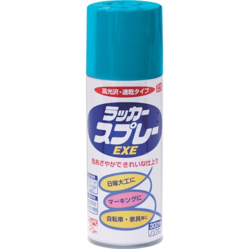 ニッぺ　ラッカースプレーＥＸＥ　３００ｍｌ　マリンブルー　ＨＳＷ０１２－３００＿