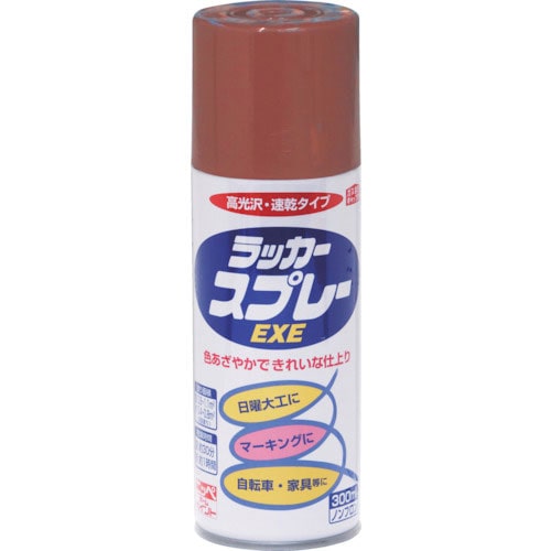 ニッぺ ラッカースプレーEXE 300ml プライマー HSW014-300_
