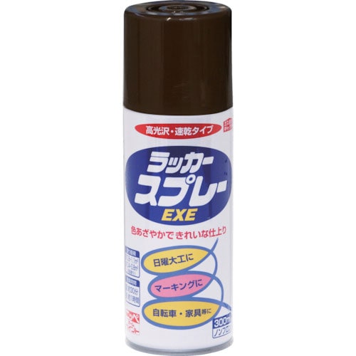 ニッぺ ラッカースプレーEXE 300ml チョコレート HSW015-300_