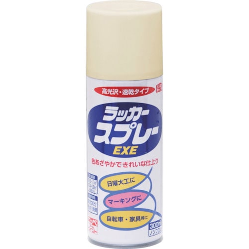 ニッぺ ラッカースプレーEXE 300ml アイボリー HSW016-300_