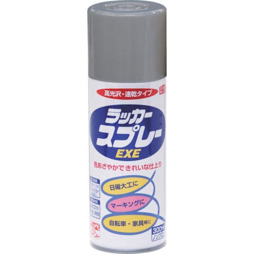 ニッぺ　ラッカースプレーＥＸＥ　３００ｍｌ　銀色　ＨＳＷ０１８－３００＿