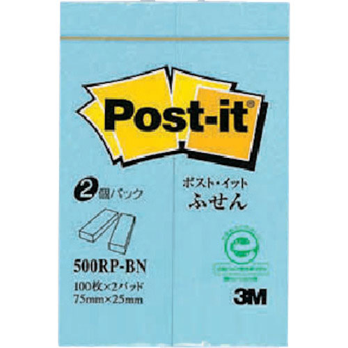 3M ポスト・イット 75X25mm 100枚X2パッド ブルー_