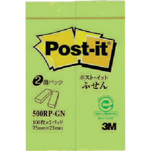 3M ポスト・イット 75X25mm 100枚X2パッド グリーン_