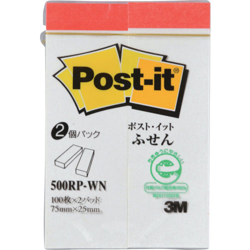 3M ポスト・イット 75X25mm 100枚X2パッド ホワイト_
