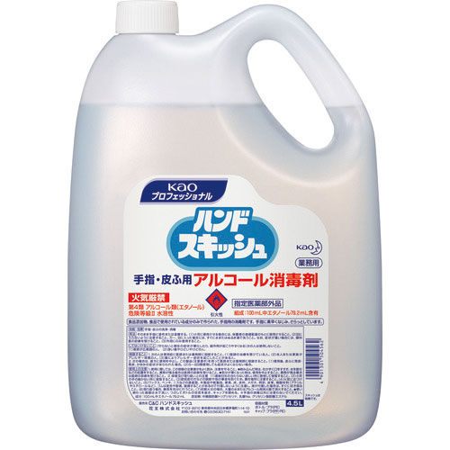 Kao 業務用ハンドスキッシュ 詰め替え用 4.5L_