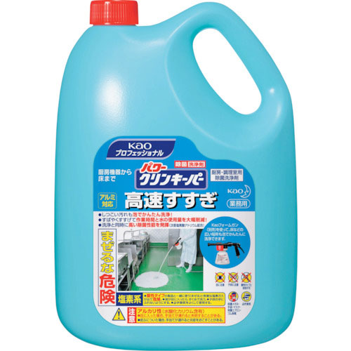 Kao 業務用パワークリンキーパー 高速すすぎ 5kg_