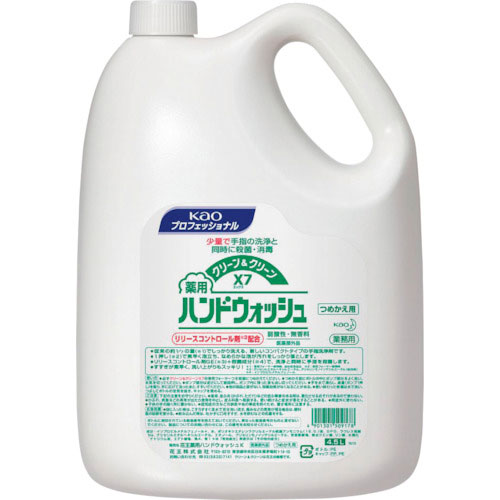 Kao 業務用クリーン&クリーンX7 4.5L _