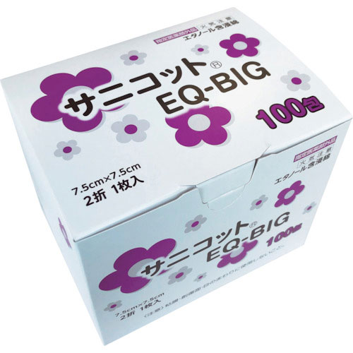 marusan サニコットEQ-BIG 100PK_