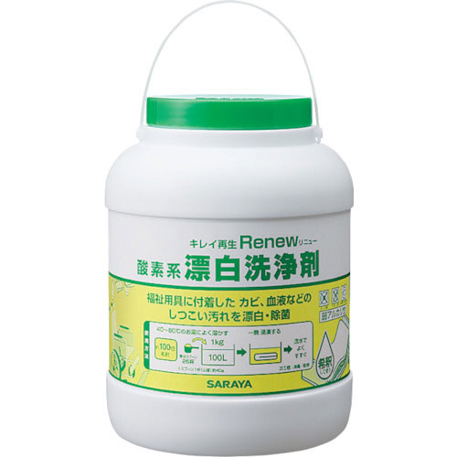 サラヤ 酸素系漂白洗浄剤 リニュー2.0kg_