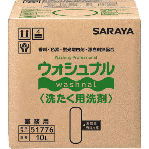 サラヤ　ウォシュナル洗たく用洗剤　１０Ｌ　ＢＩＢ＿