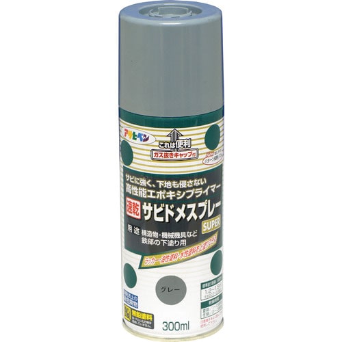 アサヒペン　速乾サビドメスプレーＳＵＰＥＲ　３００ｍｌ　ねずみ色＿