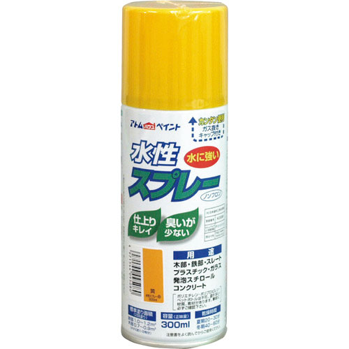 アトムペイント　水性スプレー　３００ＭＬ　黄＿