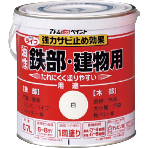 アトムペイント 油性鉄部・木部用 ライフ 0.7L 白_