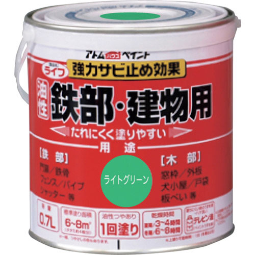 アトムペイント 油性鉄部・木部用 ライフ 0.7L ライトグリーン_