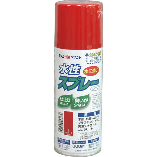 アトムペイント 水性スプレー 300ML 赤_
