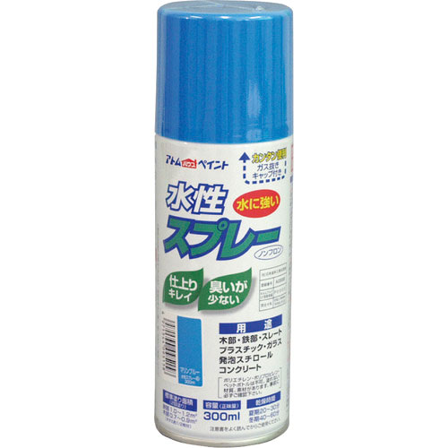 アトムペイント　水性スプレー　３００ＭＬ　マリンブルー＿