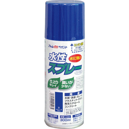 アトムペイント　水性スプレー　３００ＭＬ　空＿
