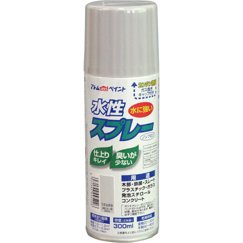 アトムペイント 水性スプレー 300ML うすねずみ_