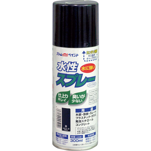 アトムペイント　水性スプレー　３００ＭＬ　黒＿