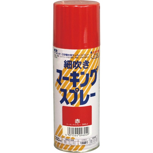 アトムペイント 細吹きマーキングスプレー 300ML 赤_