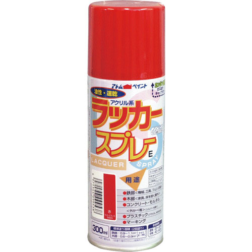 アトムペイント ラッカースプレーE 300ML 赤_