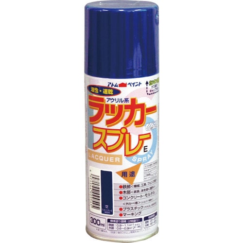 アトムペイント ラッカースプレーE 300ML 空_