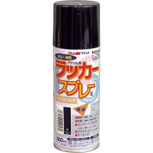 アトムペイント ラッカースプレーE 300ML 黒_