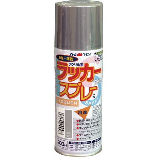 アトムペイント　ラッカースプレーＥ　３００ＭＬ　シルバー＿