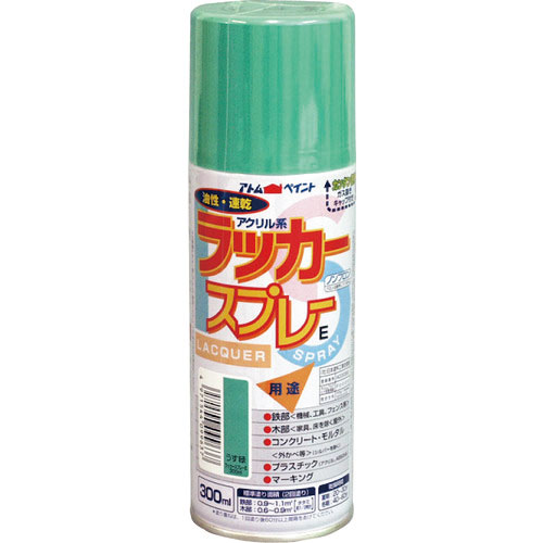 アトムペイント ラッカースプレーE 300ML うす緑_